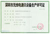 चीन Shenzhen  Times  Starlight  Technology  Co.,Ltd प्रमाणपत्र
